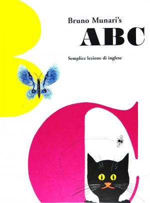 『ムナーリのABC』1960/1982年、フィロメル・ブックス、日本ブルーノ・ムナーリ研究会