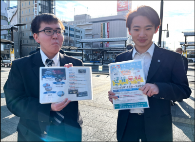 高校生が運賃無料ウィークのPRに協力