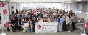 市民フォーラムの写真