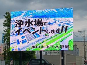 サイネージ