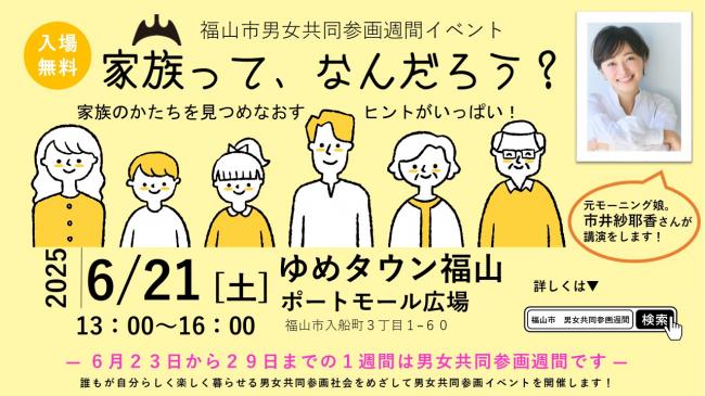 ポスター画像