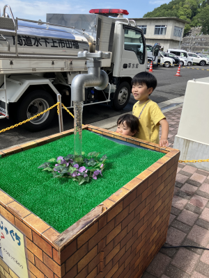 あ