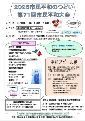 ちらし表