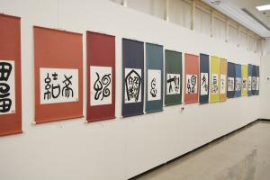 昨年の展覧会の様子１