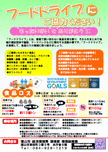 ちらし