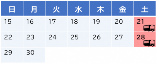 6月