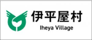 伊平屋村ホームページ