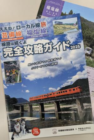 表紙の写真