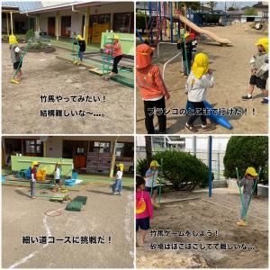 チャレンジ