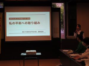 佃さんの発表の様子