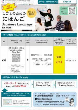 ちらし