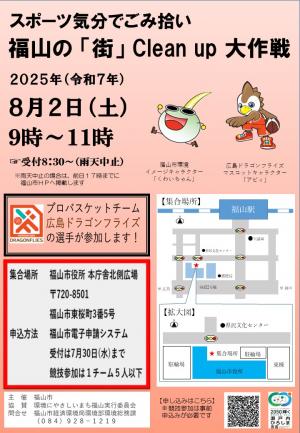 ちらし