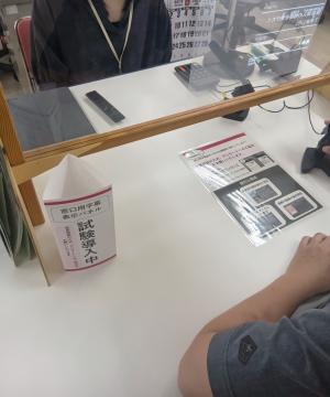窓口の利用イメージ画像