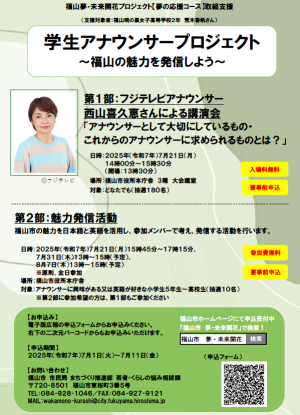 チラシ