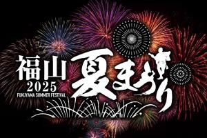 夏まつり