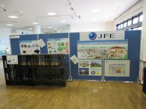 企画展