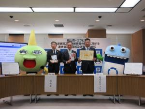 エフピコとの連携協定式及び感謝状贈呈式の写真