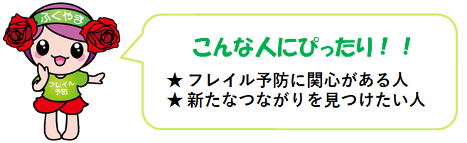 こんな人にぴったり