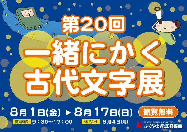 看板の画像