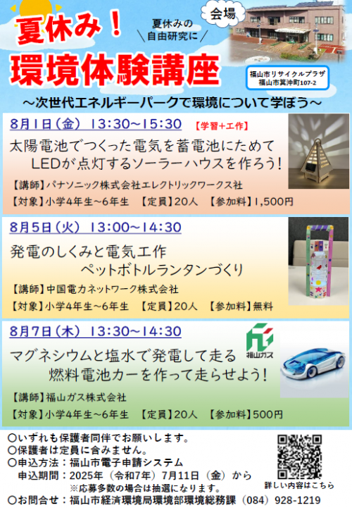 ちらし