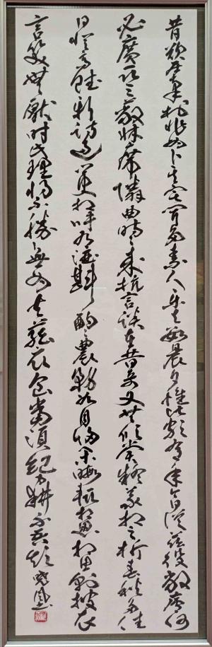 書・漢字　努力　68　下田暁風