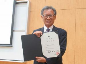学長委嘱式