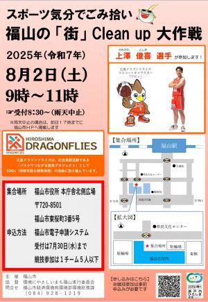 ちらし