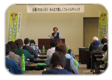 総会