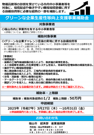 チラシ