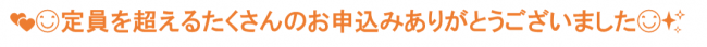 お礼