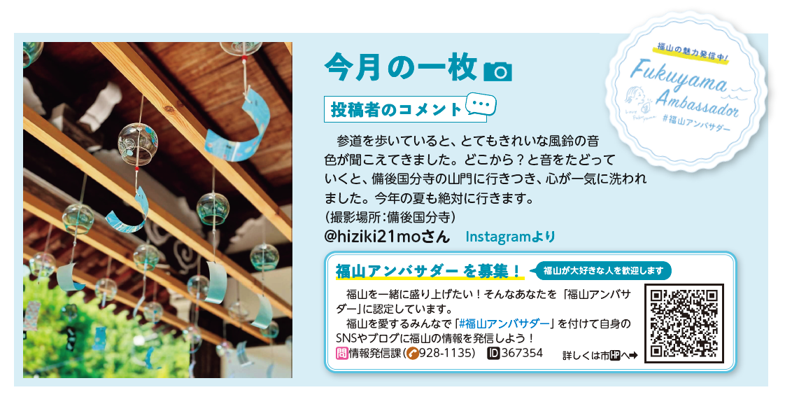 2025年7月号