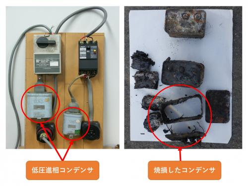 コンデンサの写真