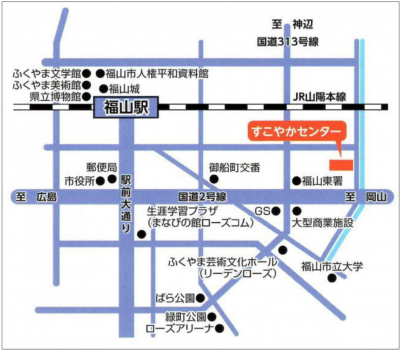 福山駅