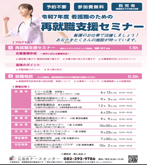 チラシ