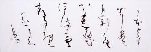 「みほとけ」の作品画像
