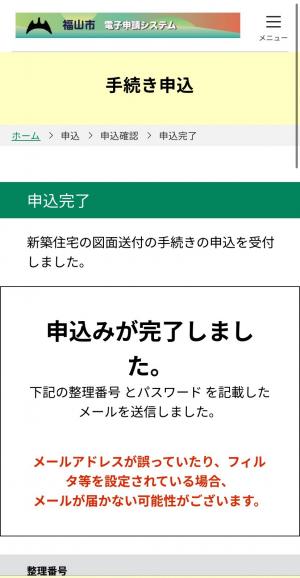 手
