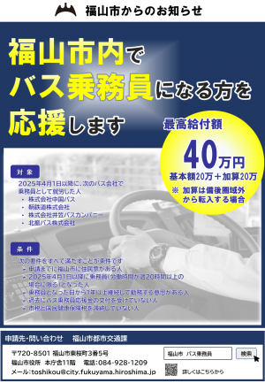 チラシ表