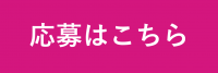 クリック