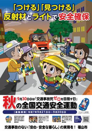 ちらし