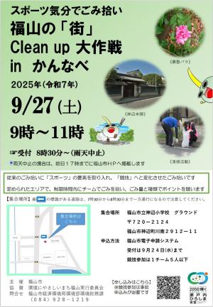 ちらし