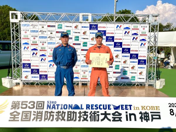 複合検索　濵砂隊員