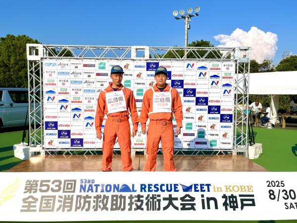 応用登はん高橋チーム