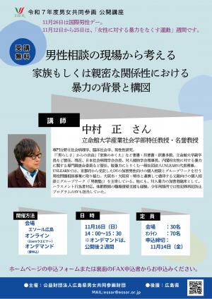 ちらし表