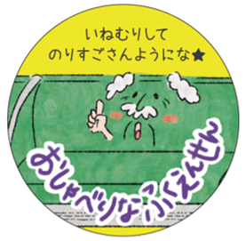 缶バッジざせきじいさｎ
