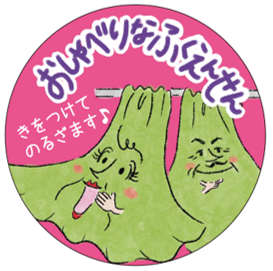 缶バッジマダムカーテン