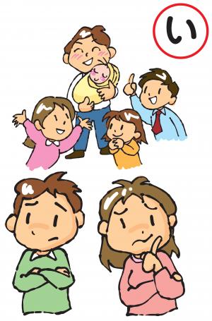 い