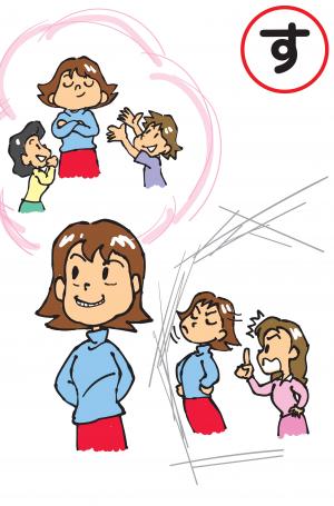 す
