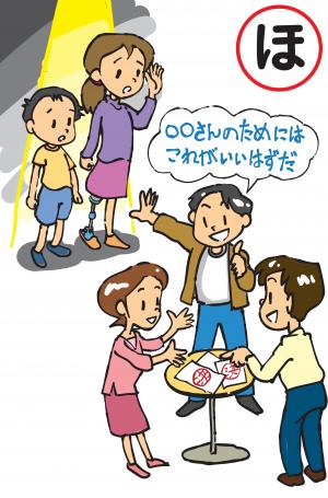 ほ