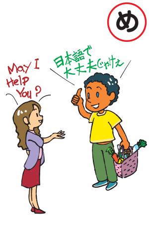 め