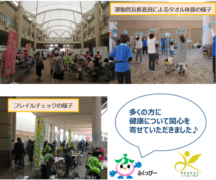 配布の様子